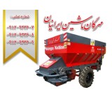 کودپاش دامی-زراعی