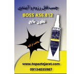 BOSS AS6.812 Threadlocking and Sealing Glue - Liquid Teflon