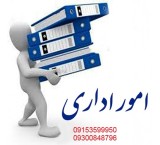 Carrying out administrative and commercial affairs in Mashhad