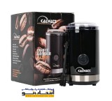 Calvat coffee grinder model ha2701