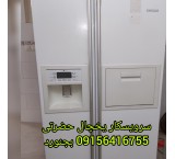 Representative of Blumberg Hisense Himalaya Hanizan fridge freezer in Bojnord