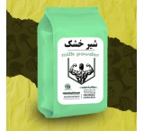 Purchase and price of milk powder supplement