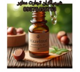 Powdered and liquid hazelnut essential oil brand Germany and France