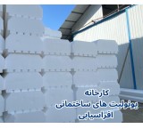 The center of production and direct supply of Efrasiyabi building monoliths