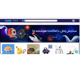 تصمیم المواقع و SEO فی أصفهان (فی الموقع)