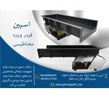 Electromagnetic vibration feeder (resonance)