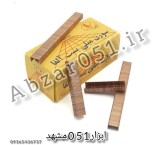 Mashhad Alpha stapler / Mashhad furniture needle