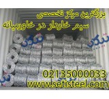 سیم خاردار باغبانی