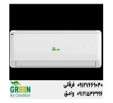 Green air conditioner sales agent