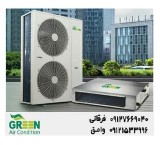 GREEN split duct sales representative