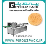 Pyropack oven bread packaging machine