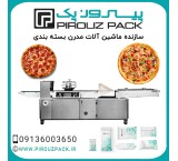 Pyropack pizza packaging machine