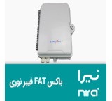 Selling optical fiber fat box (Nira)