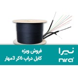 Selling dropper 6 core 3 core fiber optic cable (Nira)