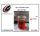بیع منتجات سائل الصویا اللیسیثین