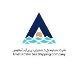Amatis Aram Sea Shipping Agent Company