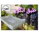 According to raisins, according to grapes, dried fruit basket