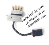 تعمیر ریل کروز بوبین سوخته