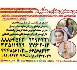 مراقب و پرستار سالمند در منزل با خدمات خاص