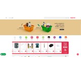 طراحی وبسایت فروشگاهی | پشتیبانی رایگان 3 ماهه