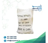 Ferric nitrate, Iron(III) nitrate
