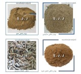 پودر ماهی جنوب