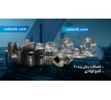 Steel Global Flange