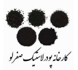 فروش پودر لاستیک و گرانول لاستیک