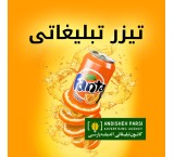 ساخت تیزر تبلیغاتی، تدوین، کلیپ، لوگوموشن، انیمیشن