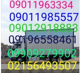 اتوبار در پرند باربری خاور بار پرند