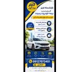 صدور انواع بیمه نامه