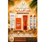 Vitabla Herbal Sunscreen Anti-Spot