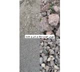 فروش شن و ماسه و اجاره لوازم ساختمان