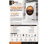 انواع جاذب و کاتالیست و رزین