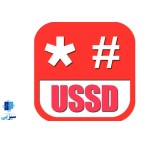 Sale of USSD Code and EBC Electronic Business Card