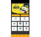 کسب درآمد از بازدید تبلیغات