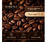 70-30 Economy Coffee Beans